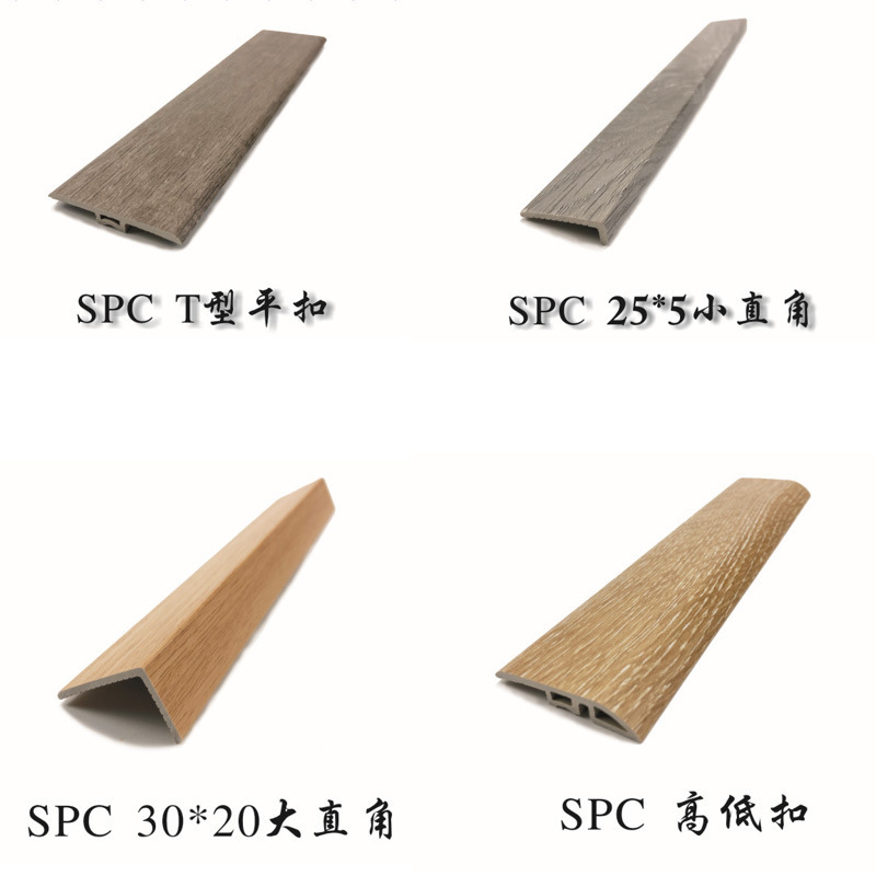 Pc石塑床圧条石塑収辺条床入り口圧条岩板蹴り線防火|undefined