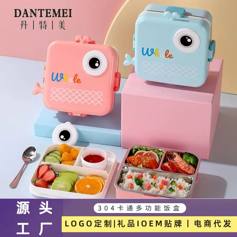 卡通可爱不锈钢保温饭盒带餐具酱料盒分格密封带盖防烫热饭盒跨境