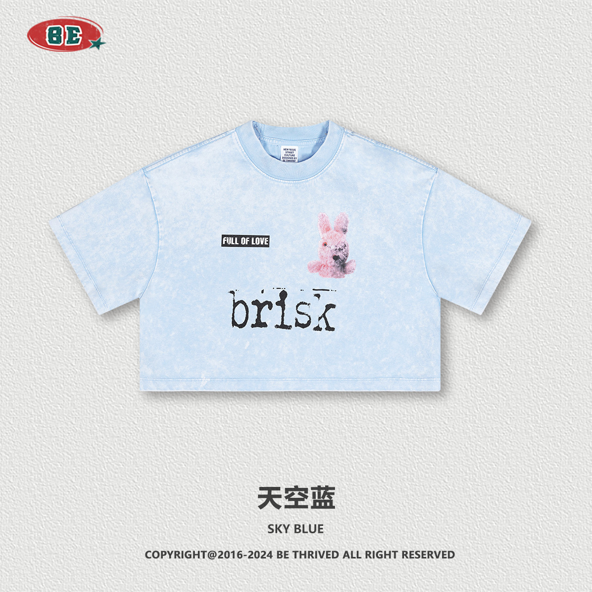4482-하늘색