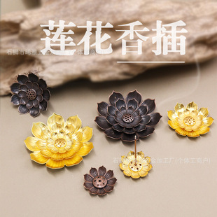 Multi-Hole Lotus Incense Holder for Home Use, Antique-Style Incense Tray, Zen-Style Incense Holder for Offering to Buddha, Incense Holder with Six Holes for Lotus-Shaped Incense Sticks, Sandalwood Incense Burner