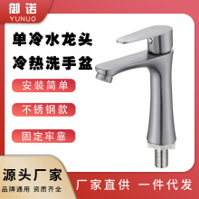 304���P䓆���ϴĘ��ˮ���^���ϴ��������̨��ϴ��ϴĘ��ϴ��̨