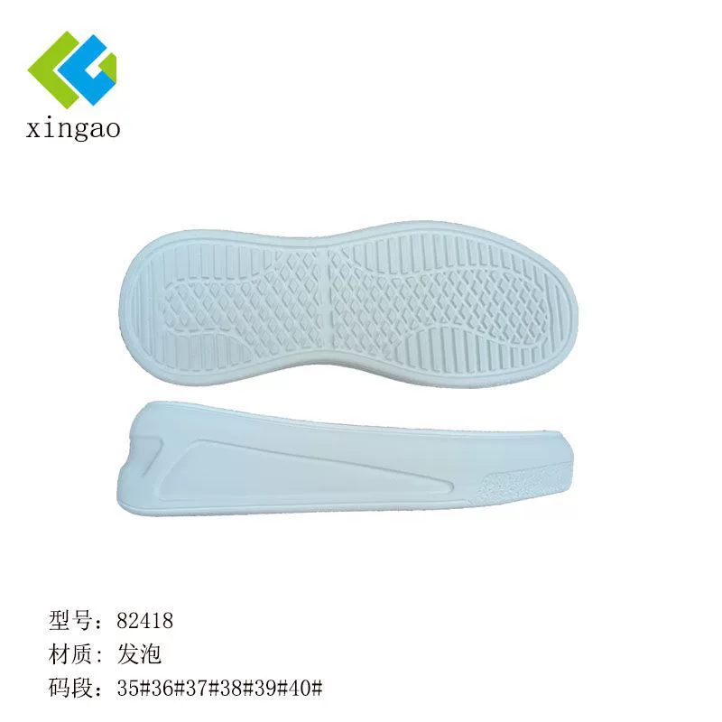 Большая подошва фабрика оптовая продажа IP-эякулят резиновая пенистая подошва легкая нескользящая спортивная подошва толстая подошва маленькая белая обувь женская подошва