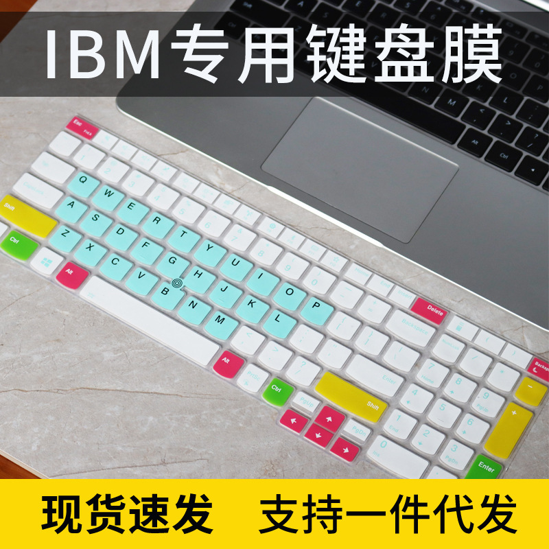 For 15.6 inch Lenovo ThinkPad E15 gen3 keyboard membrane P15 gen1 laptop dustproof