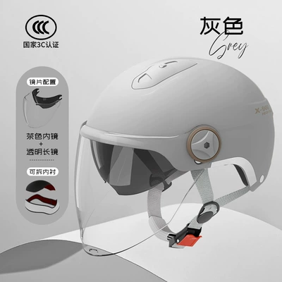 Motosiklet kaskı (dəbilqə): motorcycle helmet men and women - l018-gray-long-see-through-velcro-style