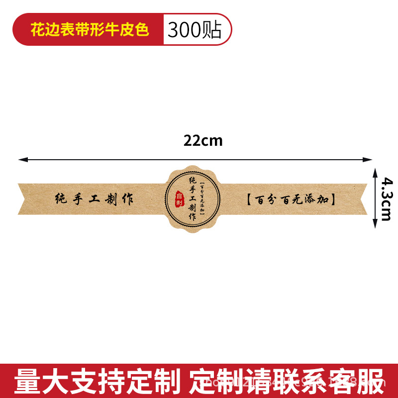 16. Horizontal middle strap-cowhide-300 stickers