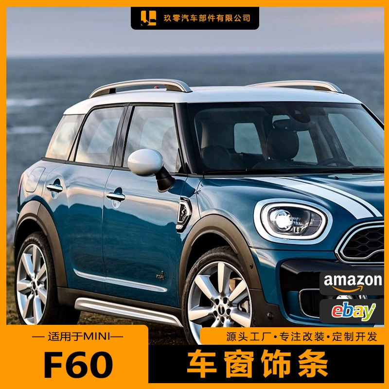 Применимо BMW MINI-F60 отделка окна черный countryman модифицированный черный самурай хромированная декоративная защита