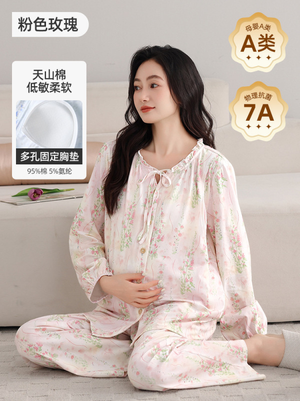 婧麒送胸垫月子服纯棉11月份秋冬季产后孕妇睡衣哺乳产妇家居服女|undefined