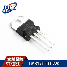 ԭbMLM317T TO-220 {˾Է +1.2/37V