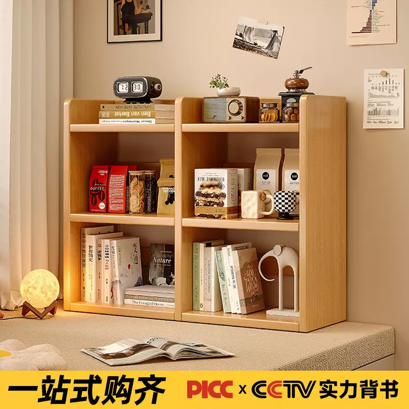 实木飘窗书架桌面置物架家用窗台多层收纳柜子储物柜阳台简易书柜