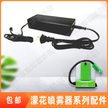 ����MH-DM5���F�����ԭ�b15.6AH�늳�ԭ�b�����������]