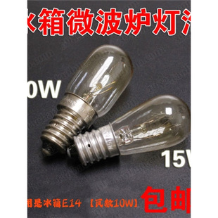������E14 15W 10W ΢���t�����͟��C����