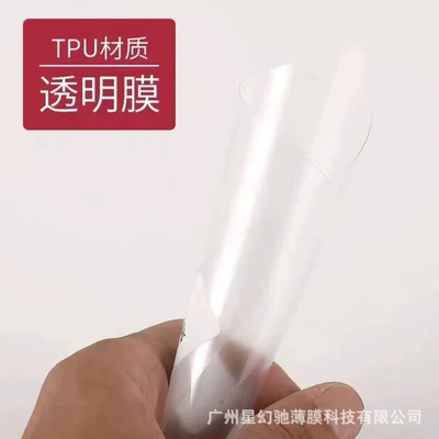 Car headlight protective film, headlight film in light black - tpu-transparent-30cm-wide-10m-long
