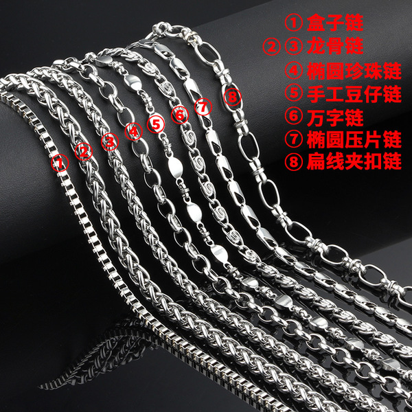 accessory stainless steel