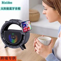 2023 African Wireless Bluetooth Speaker Portable Solar Card Slot Outdoor Sports Speaker Ship Instantly