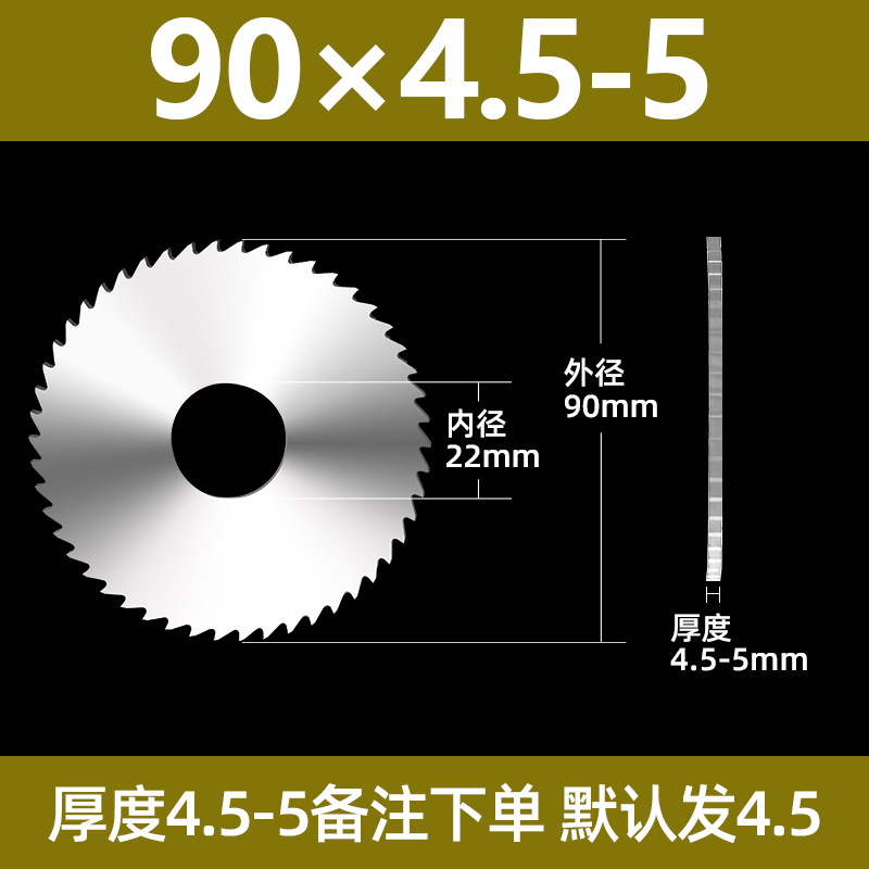 迦得 整体硬质钨钢合金圆锯片切口切槽铣刀片合金锯片40-200金烨|undefined