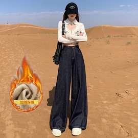 加绒加厚深蓝色直筒牛仔裤女冬季新款胖妹妹mm高腰宽松显瘦阔腿裤