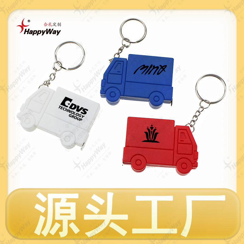 企業ギフトカスタマイズされたロゴ巻尺キーホルダーカースタイリングコミュニティ保険クリエイティブイベント広告小さなギフト|undefined