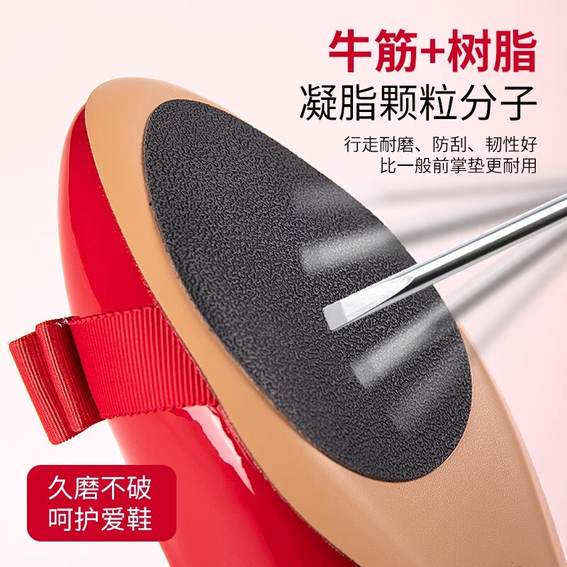 Sole special non-slip patch lightweight wear-resistant reinforced sole non-slip rubber high heel sole patch non-slip upgrade