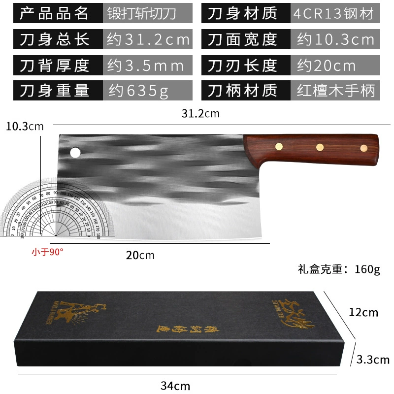 Длинный меч? (This item should be translated properly)