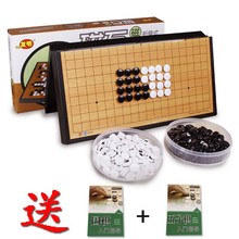 带吸盘的五子棋磁吸黑白子围棋便携式幼儿园儿童带磁力盒装迷你