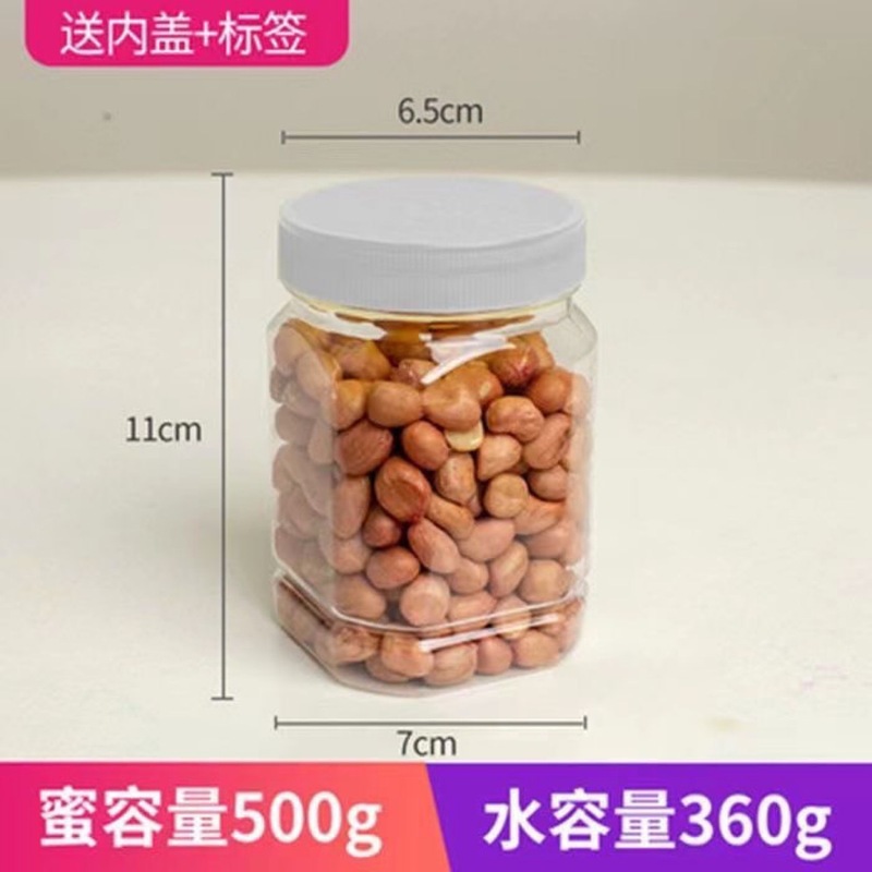 蜂蜜ボトルペットボトル 500 グラム食品包装増粘透明密封された保存蜂蜜瓶 0.5kg 卸売送料無料|undefined