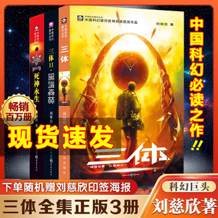 ���wȫ�����湲3�� �������ƻ�С�fȫ����Ʒ�� �ڰ�ɭ����������