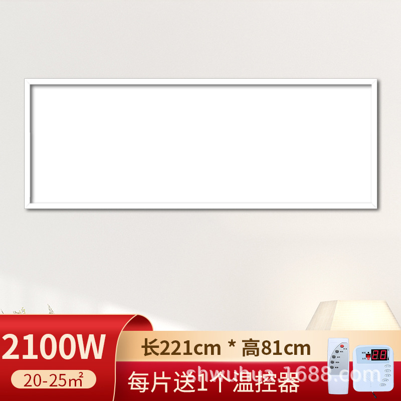 石墨烯壁挂式壁画取暖器碳晶墙暖家用电热板挂墙电暖气片发热板|undefined