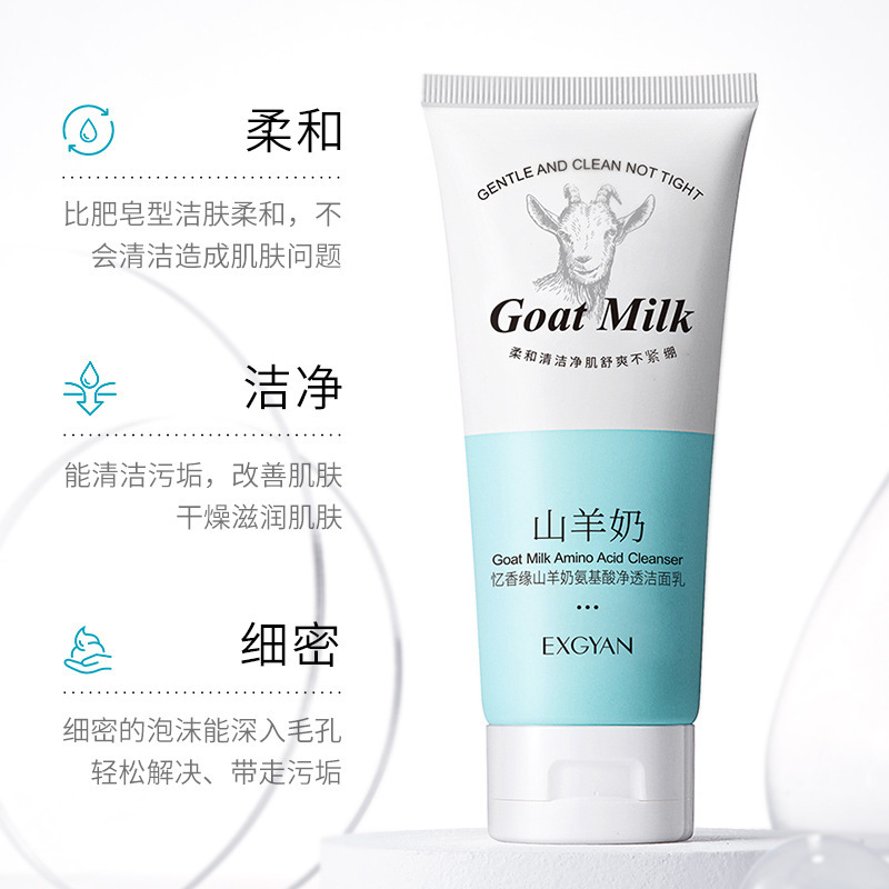 Yixiangyuan Goat Milk Limpieza Facial Limpieza Facial Limpieza Facial Limpieza Facial