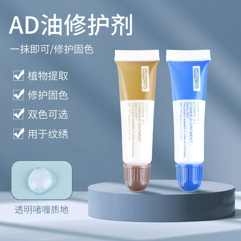 Новый AD масло татуировки вышивки AD масло ремонт гель для бровей