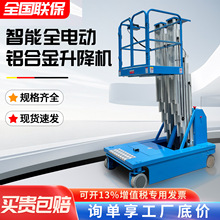 �����Cȫ늄��X�Ͻ������CС��Һ������܇�����ߵǸ�܇�Ƅ�ʽ����