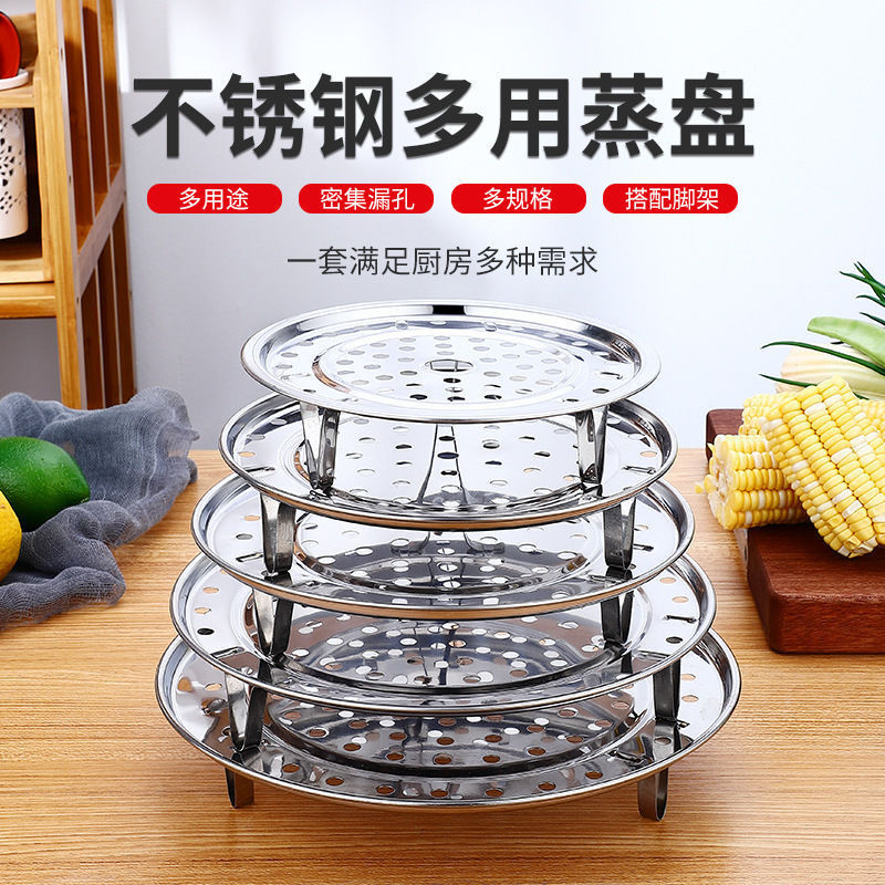 蒸し器、ステンレス製蒸し器、家庭用蒸し器、蒸しトレイ、蒸しラック、蒸し格子、蒸しトレイ、厚みのある防水蒸しパン、蒸しパン|undefined