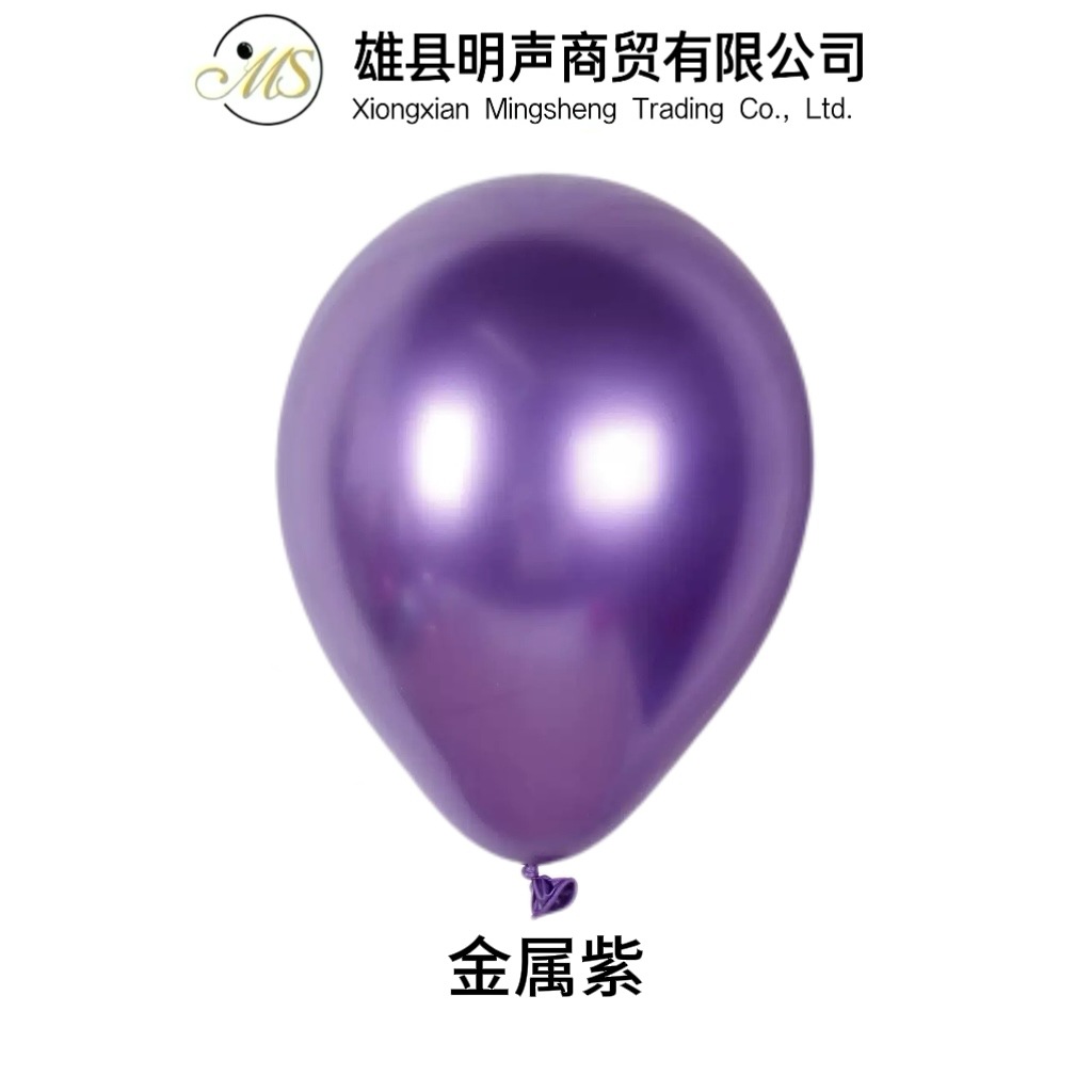 Celebridad en línea 1,8G globo redondo de metal decoración de la sala de bodas propuesta de globo fiesta de cumpleaños globo de metal cromado