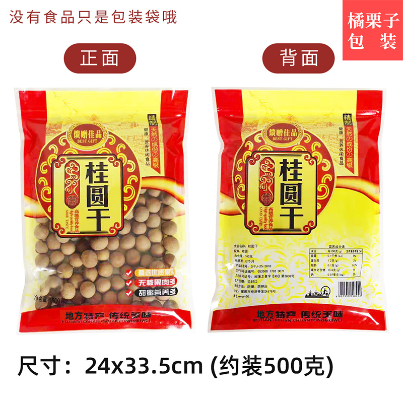 50봉지-D타입 건조용안 500g