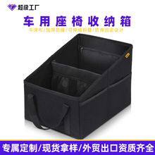 亚马逊热销汽车后座收纳盒多功能车载放置盒可折叠方便携带现货