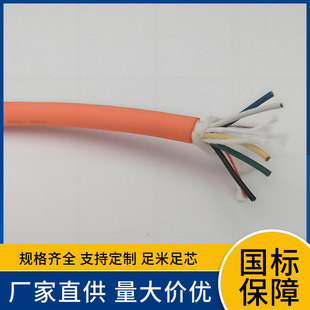 Factory price for TRVVSP high flexible twisted pair shielded drag chain cable encoder cable servo motor cable