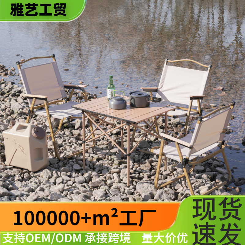 silla de acero de alto carbono al aire libre silla plegable para automóviles equipo de camping mesas y sillas muebles de camping portátiles ligeros y duraderos