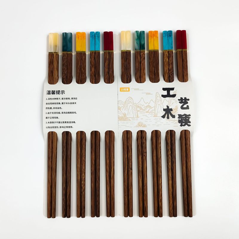 家用鸡翅木筷子翡翠10双装防滑无漆无蜡红木餐具直播代发筷子厂家|undefined