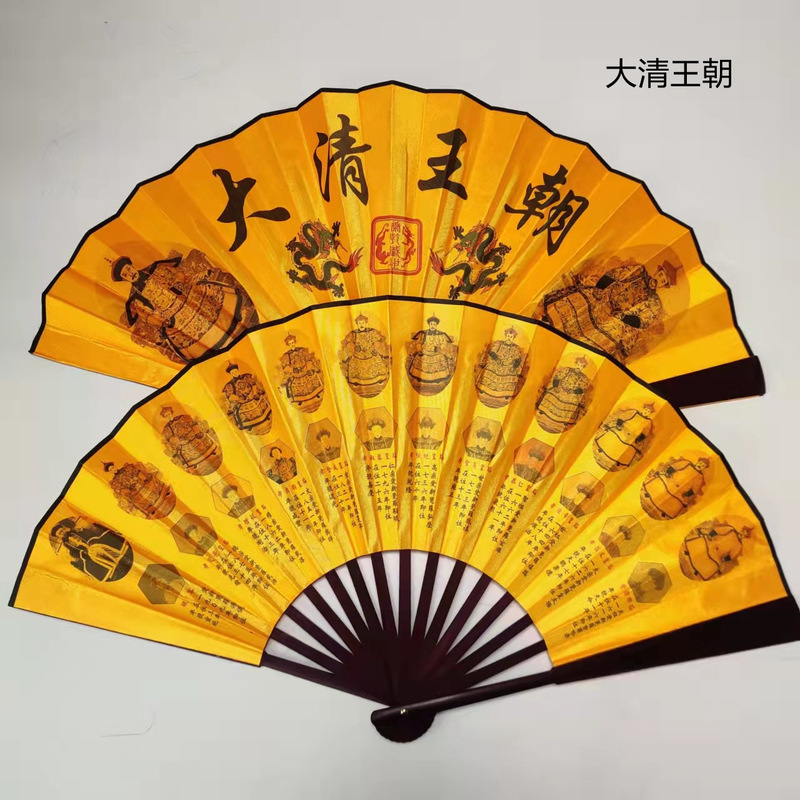 古風10寸男扇中国風両面図案印刷折扇演出道具絹布扇子卸売り|undefined