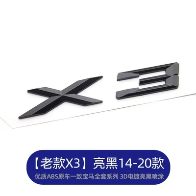 Modification Trunk Sticker, Car logo - old-model-x3-bright-black
