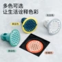 厕所防虫密封防臭地漏