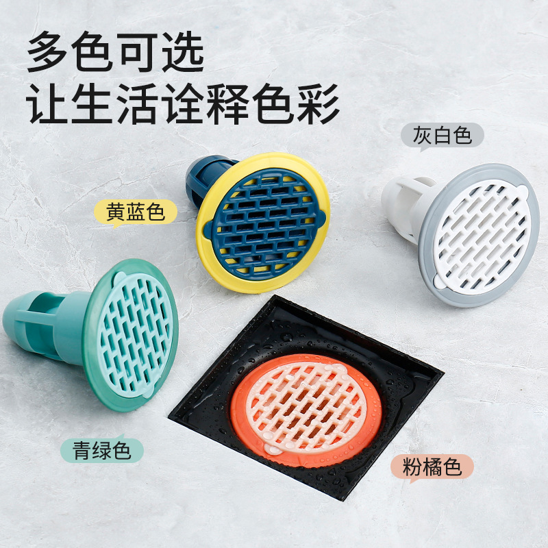 Floor drain deodorizer toilet toilet deodorant cover plug insect-proof anti-odor artifact sewer sealing plug cover core