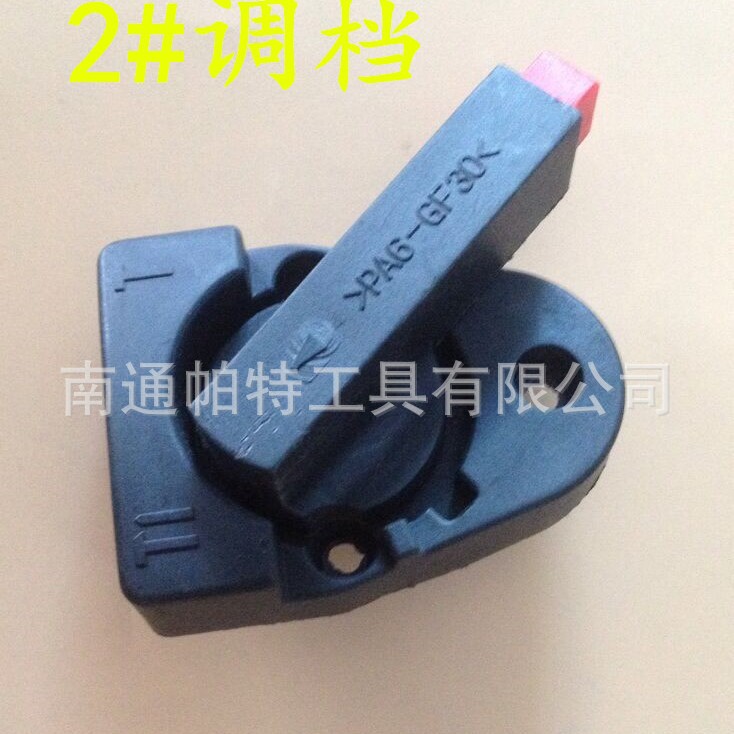 电动工具配件2#调扭 26双用电锤调节器 两用调档通用型 电锤配件