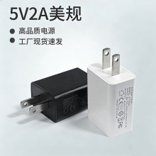 5v2a��Ҏ������WҎ�Դ�m�����m��С���֙Cƽ��ͨ��USB����^1A