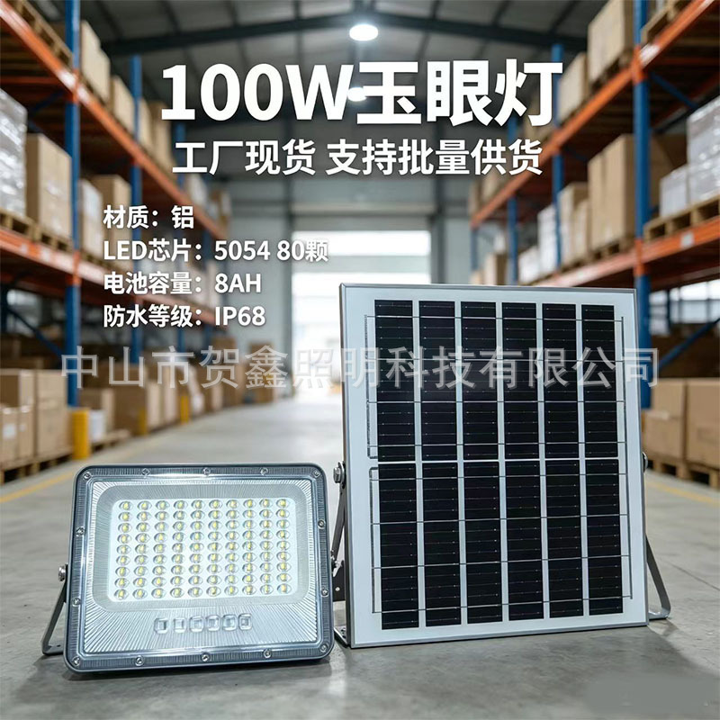 Cross-border aluminum housing, jade-colored solar floodlights, IP68 waterproof outdoor garden lights, available in stock at the factory Cross-border aluminum housing, jade-colored solar floodlights, IP68 waterproof outdoor garden lights, available in stock at the factory