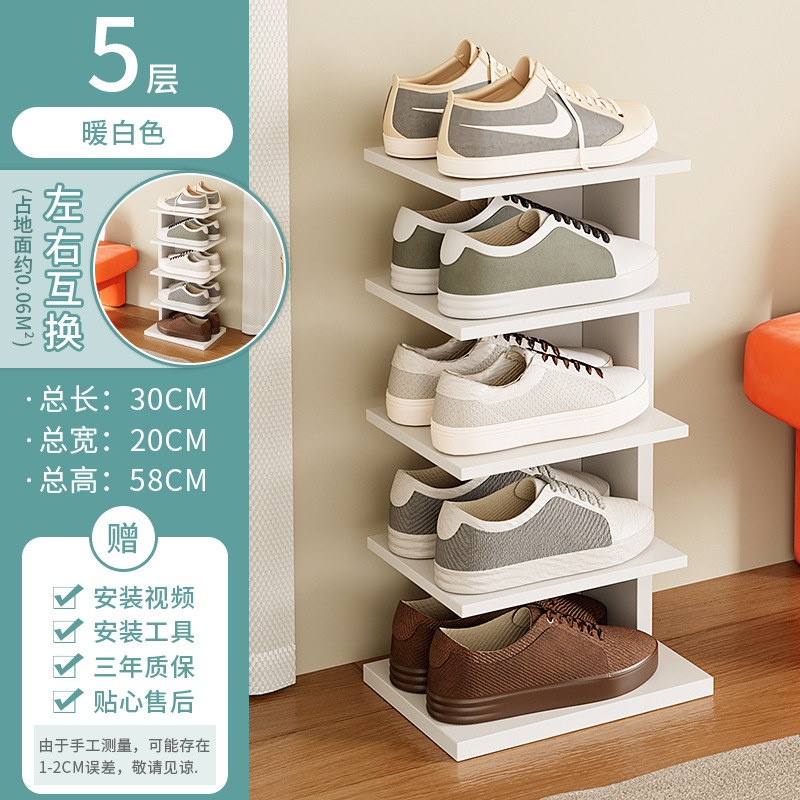 따뜻한 흰색 5 층