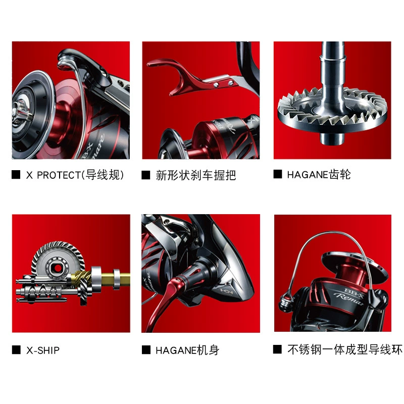 SHIMANO рукоятка ручного тормоза BB-X Remare Big Master Big Rock для морской рыбалки, рыболовная катушка