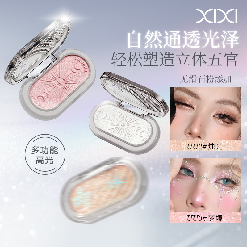 xixi Light Desire Clear Baked Highlighter Blush with a Natural Water-Light Finish, Pearlescent, Three-Dimensional, Delicate, Smooth, and Clear Makeup