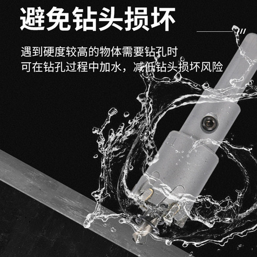 Carbide hole opener stainless steel hole expander steel plate channel steel pipe metal hole punch tool