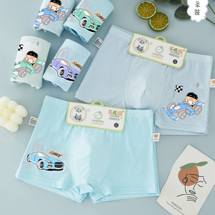 Leermao Boys' Boxer Briefs Ice Silk Breathable Holes Cool Breathable Quick-Drying Skin-Friendly Anime Cartoon Boxer Briefs