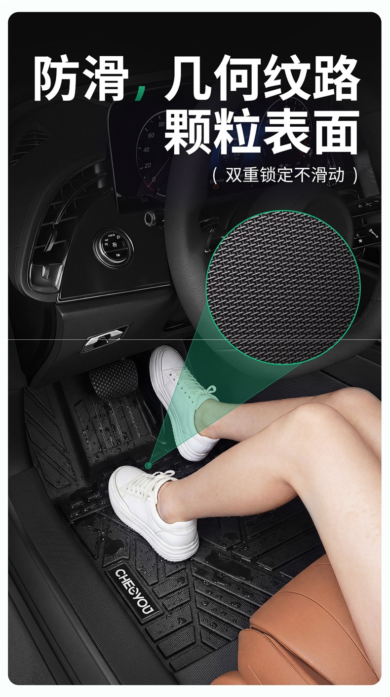 Che Li You TPE car floor mats, full coverage, car mats, floor mats, interior mats, custom-made for specific cars, all-inclusive